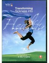 Transforming Sickness into Health DVD Set