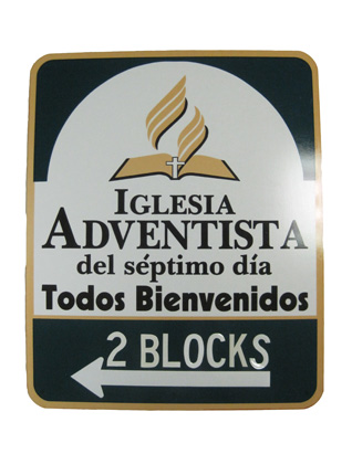 Church Sign Spanish - 18” x 22”