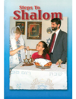 Steps to Shalom