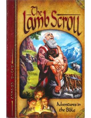 Adventures in the Bible - The Lamb Scroll