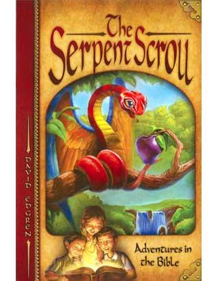 Adventurers in the Bible - The Serpent Scroll