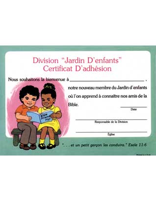 Kindergarten Enrollment Certificate (French) (10)