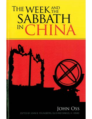 The Week and the Sabbath in China